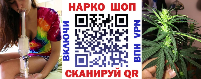 Купить наркотик Новосокольники ГАШИШ КОКАИН МЕФ Альфа ПВП Канабис