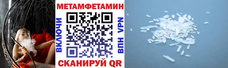 Амфетамин 97% гидра ссылка Новосокольники