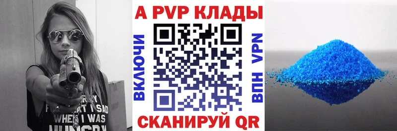 маркетплейс как зайти  Новосокольники  A-PVP кристаллы 