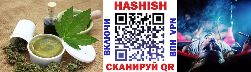Печенье с ТГК марихуана  ссылка на мегу tor  Новосокольники 