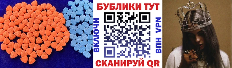 ЭКСТАЗИ 280 MDMA  хочу наркоту  Новосокольники 