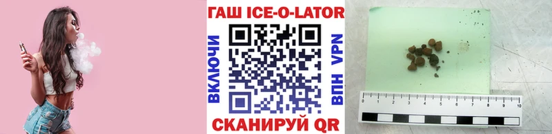 ГАШИШ VHQ  Новосокольники 
