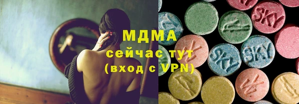 метамфетамин Бородино