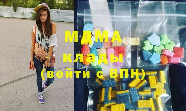 метамфетамин Бородино