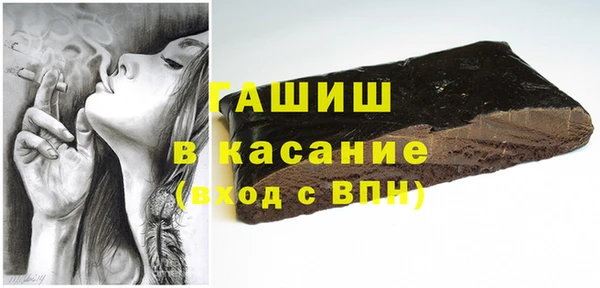 кокаин Бугульма