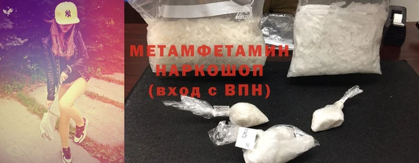 дмт Бронницы
