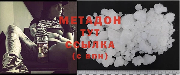 метамфетамин Бородино