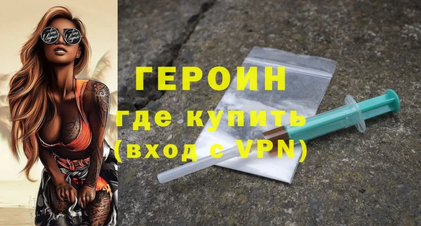 метамфетамин Бородино