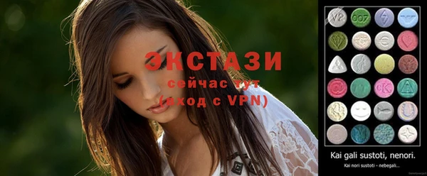 метамфетамин Бородино