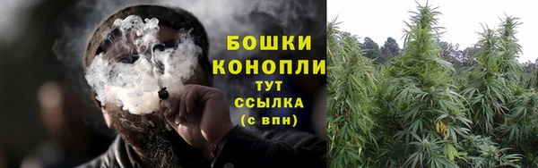 кокаин Бугульма