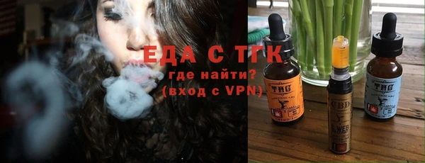 кокаин Бугульма