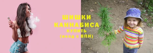 кокаин Бугульма