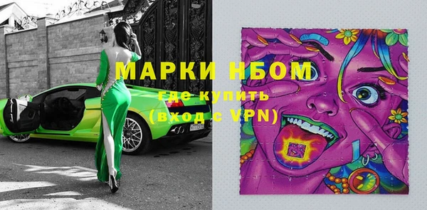 дмт Бронницы