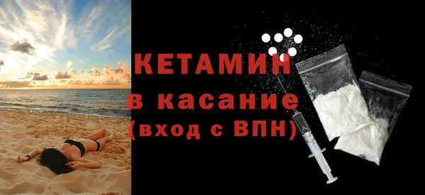 метамфетамин Бородино