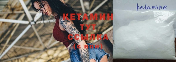 метамфетамин Бородино