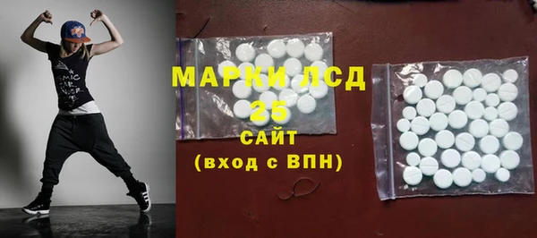 кокаин Бугульма