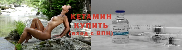 метамфетамин Бородино