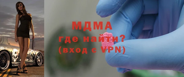 кокаин Бугульма