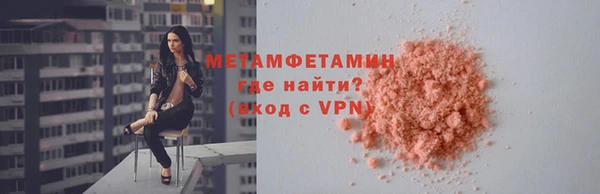 МДМА Покачи