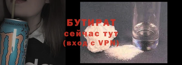 дмт Бронницы