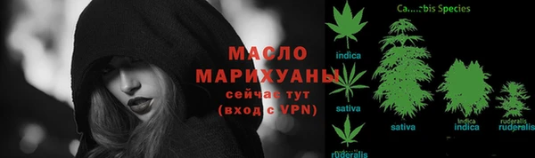 кокаин Бугульма