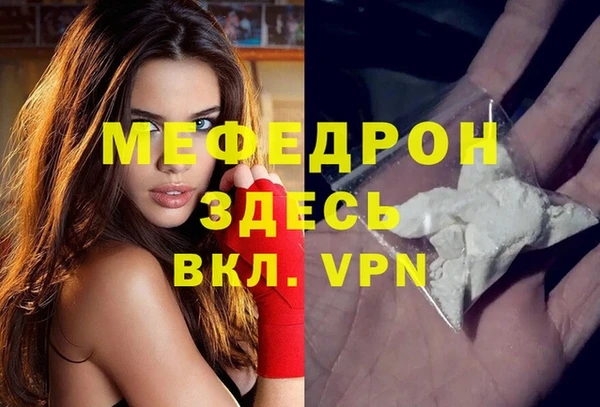 метамфетамин Бородино