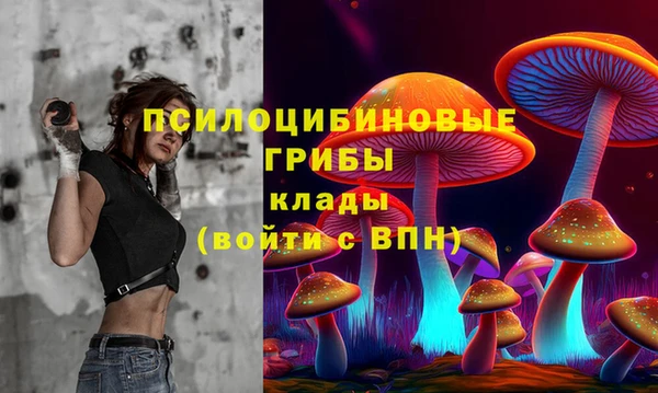 метамфетамин Бородино