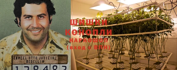 кокаин Бугульма