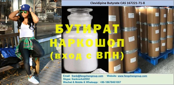 дмт Бронницы