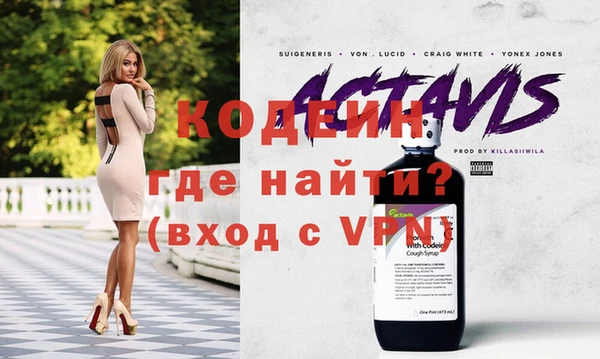 дмт Бронницы