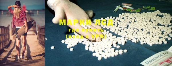 метамфетамин Бородино