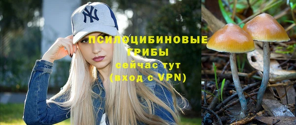 кокаин Бугульма