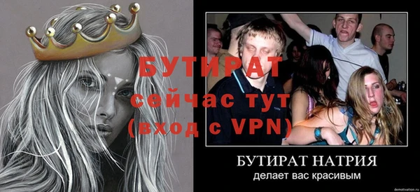 кокаин Бугульма