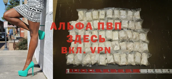кокаин Бугульма