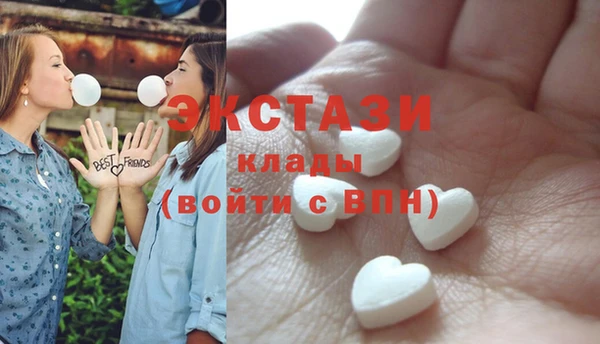 дмт Бронницы