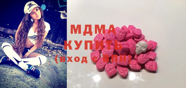 дмт Бронницы