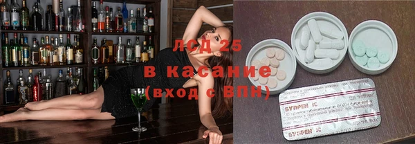 кокаин Бугульма