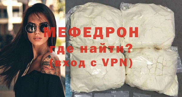 кокаин Бугульма