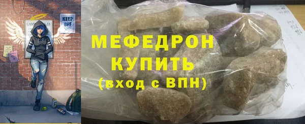 дмт Бронницы