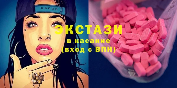 кокаин Бугульма