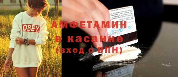 дмт Бронницы