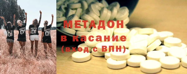 дмт Бронницы