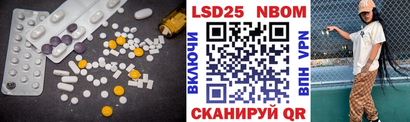 LSD-25 экстази кислота  купить   Новосокольники 