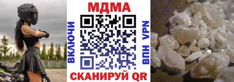 MDMA crystal купить сайты Новосокольники