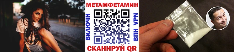 Метамфетамин кристалл  даркнет сайт  Новосокольники 