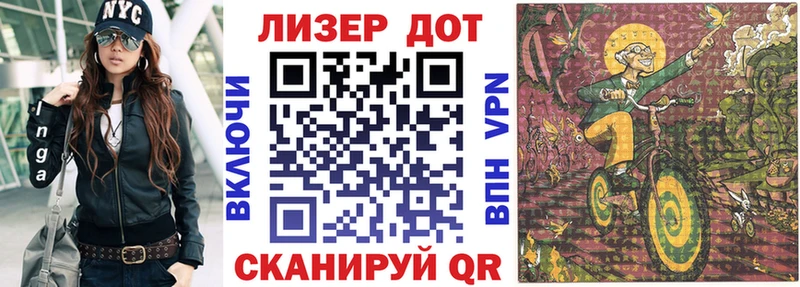 Наркотические марки 1500мкг  Новосокольники 