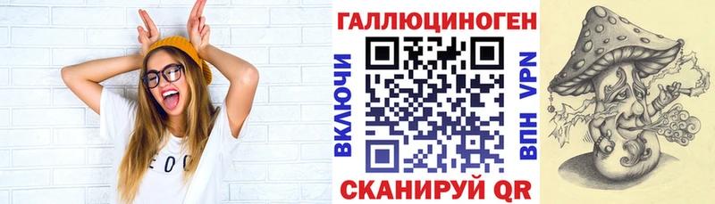 купить   кракен сайт  Псилоцибиновые грибы MAGIC MUSHROOMS  Новосокольники 