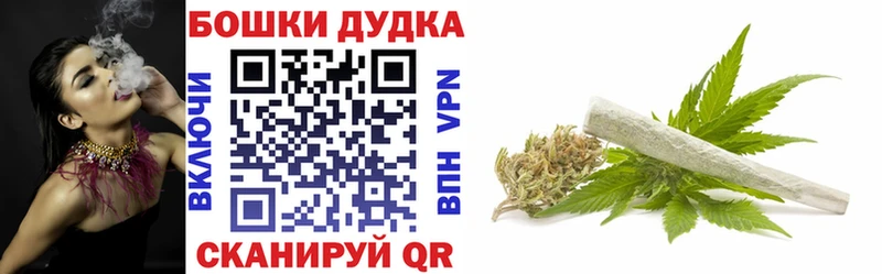 МАРИХУАНА семена ссылка на мегу как войти Новосокольники